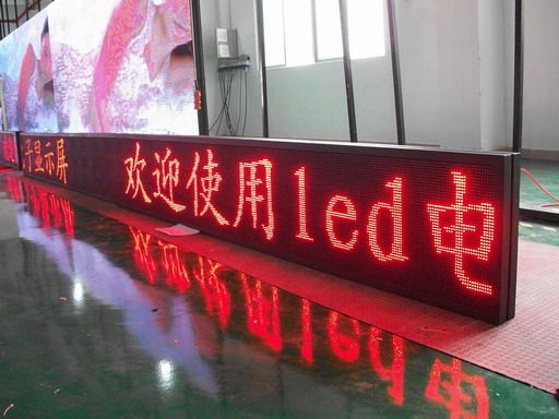 لافتات لِيَد LED الحمراء الشبه خارجية