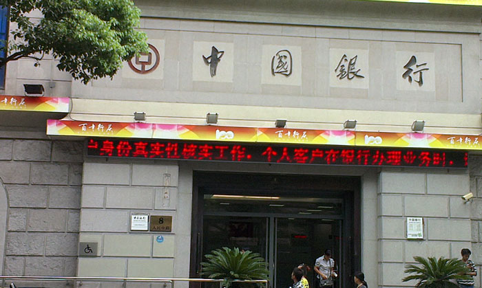 لافتات العرض الصينية الشبه خارجية ذات اللون الأحمر